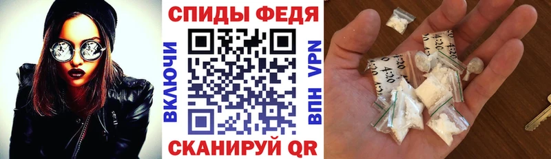 Амфетамин Premium  Купить  Изобильный 