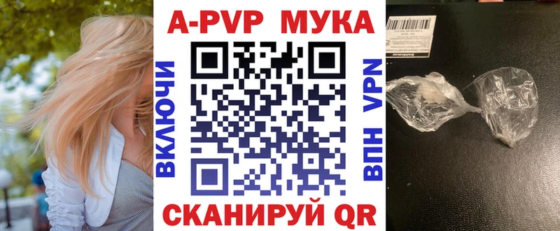 A-PVP СК КРИС  Купить закладки  Изобильный 