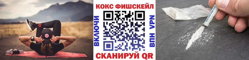 Купить  Изобильный  Кокаин 97% 