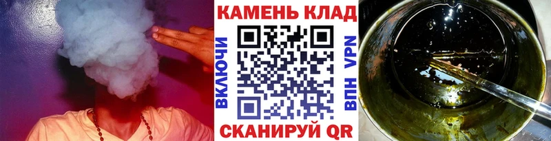 ГАШ Cannabis  Купить  Изобильный 