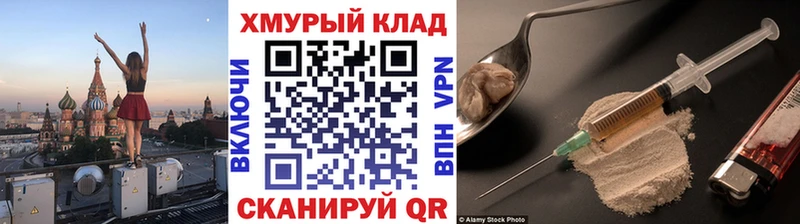Героин Афган  Купить  Изобильный 