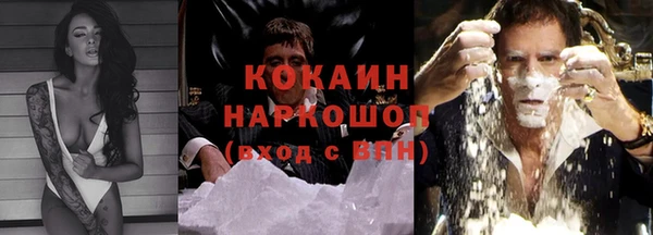 Альфа ПВП Волосово