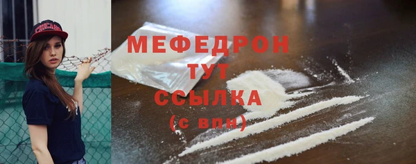 Альфа ПВП Волосово
