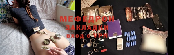 Альфа ПВП Волосово