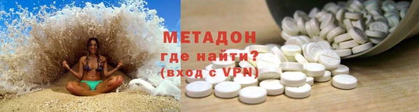 стафф Волоколамск