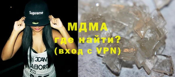 стафф Волоколамск