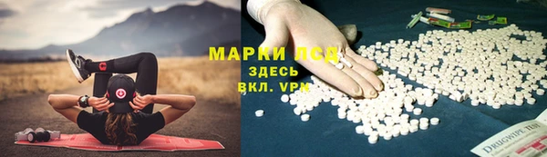 амфетамин Вяземский