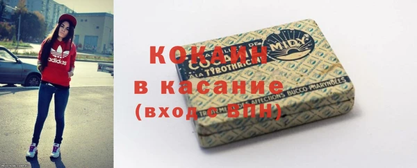 трава Володарск