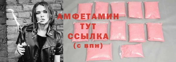 трава Володарск