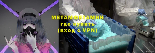 Альфа ПВП Волосово