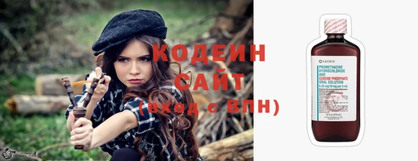 Альфа ПВП Волосово