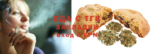 Альфа ПВП Волосово