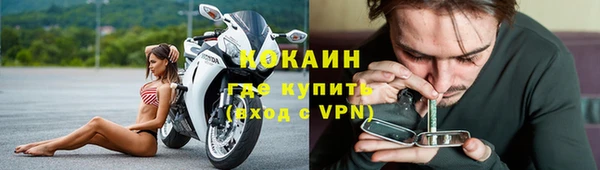 трава Володарск