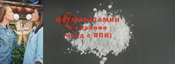 стафф Волоколамск