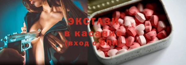стафф Волоколамск