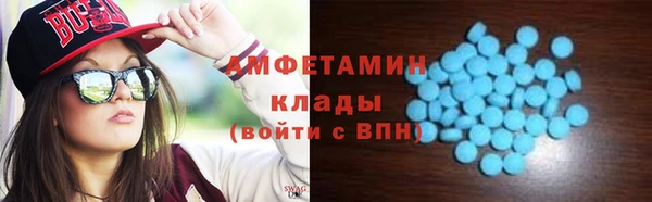 трава Володарск