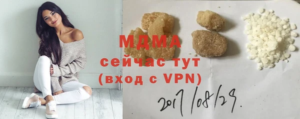 трава Володарск