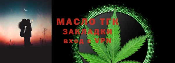 стаф Вязники