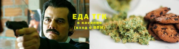 трава Володарск