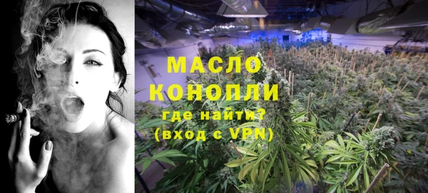 мефедрон Горнозаводск