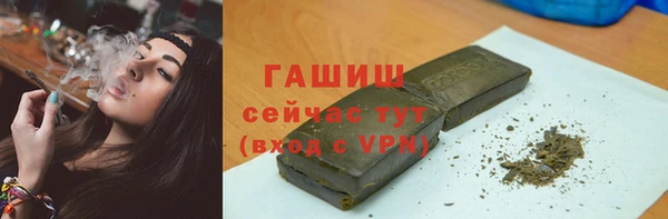 трава Володарск