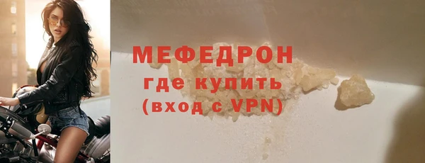 стафф Волоколамск