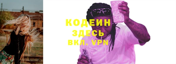 Альфа ПВП Волосово