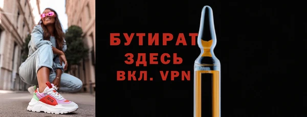 стафф Волоколамск