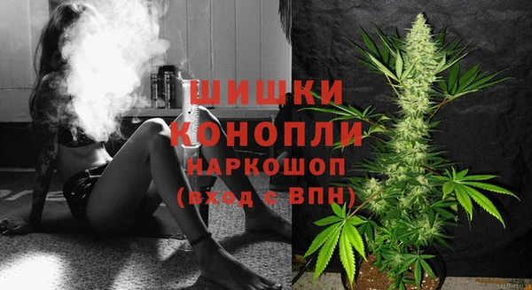 трава Володарск