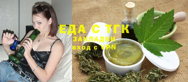 стафф Волоколамск