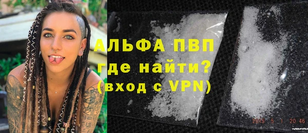 стафф Волоколамск
