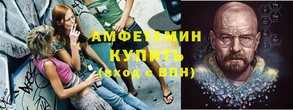 стафф Волоколамск