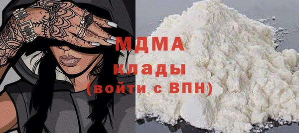 трава Володарск