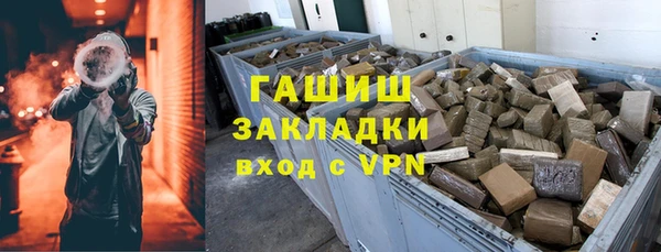 Альфа ПВП Волосово