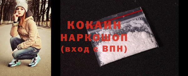 стафф Волоколамск