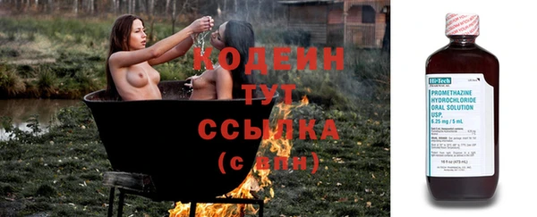 Альфа ПВП Волосово