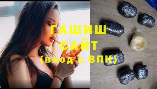 стафф Волоколамск