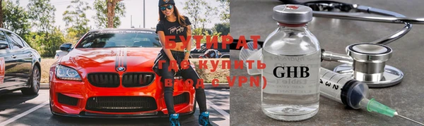 трава Володарск