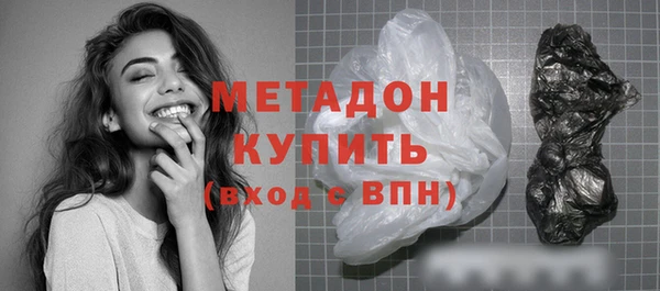трава Володарск