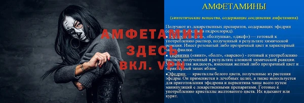 Альфа ПВП Волосово