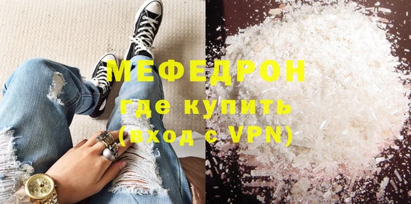 Альфа ПВП Волосово