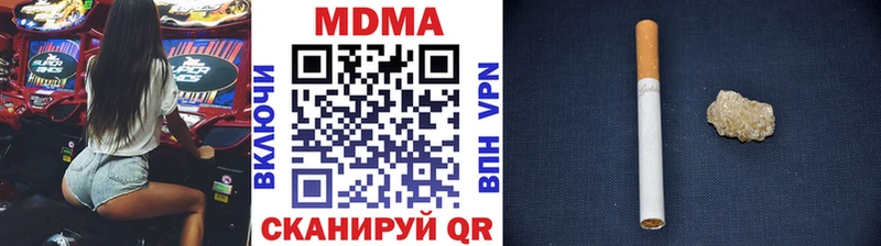 МДМА crystal  Купить  Изобильный 
