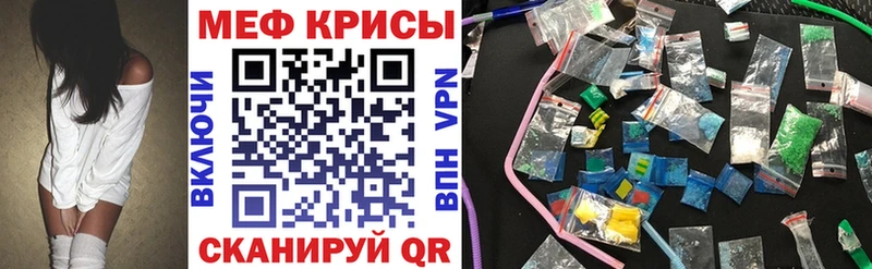 Меф mephedrone  Купить закладки  Изобильный 
