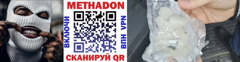 Купить закладки  Изобильный  Метадон methadone 