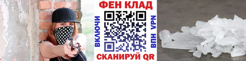 МЕТАМФЕТАМИН витя  Купить  Изобильный 