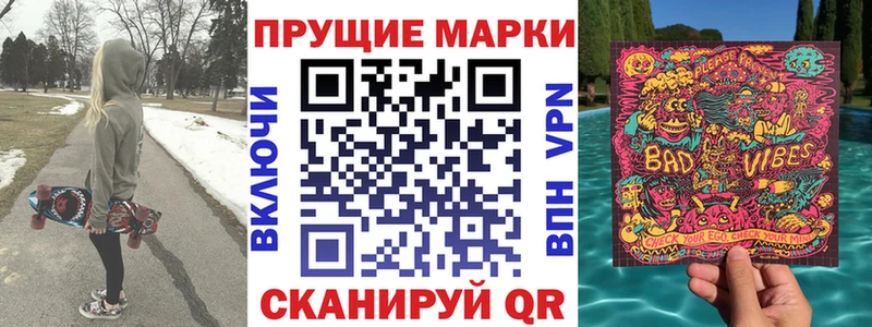Купить  Изобильный  Марки N-bome 1500мкг 