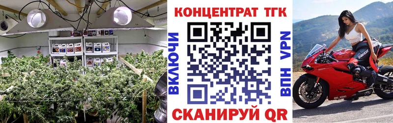 ТГК гашишное масло  Купить  Изобильный 